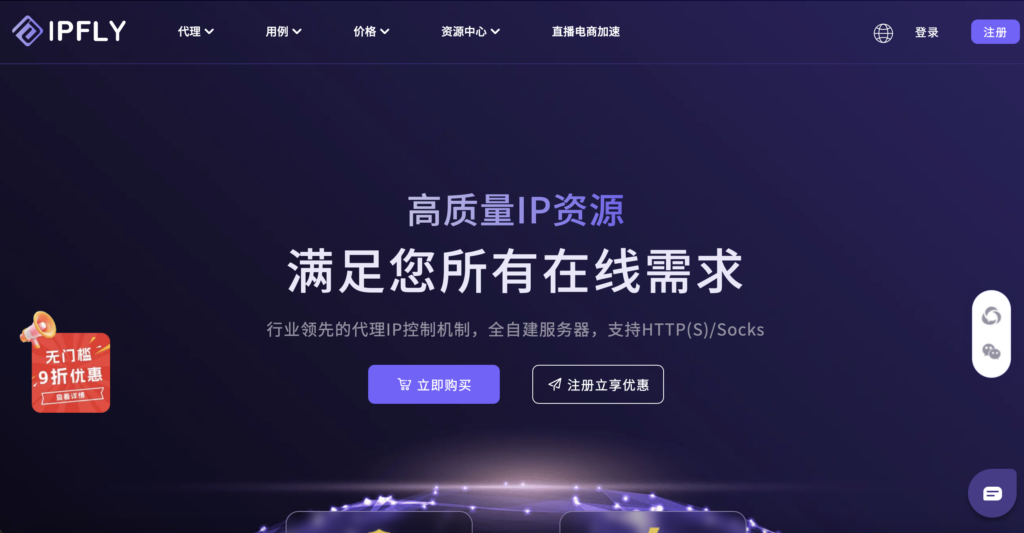 新手必看！3 步搞定社媒账号防关联，独立站引流不再难