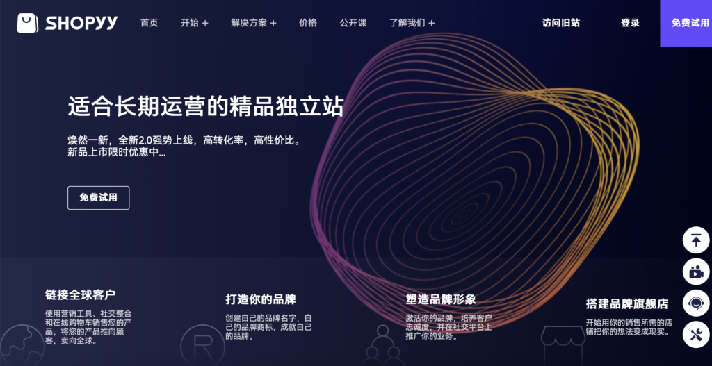 新手必看！3 步搞定社媒账号防关联，独立站引流不再难