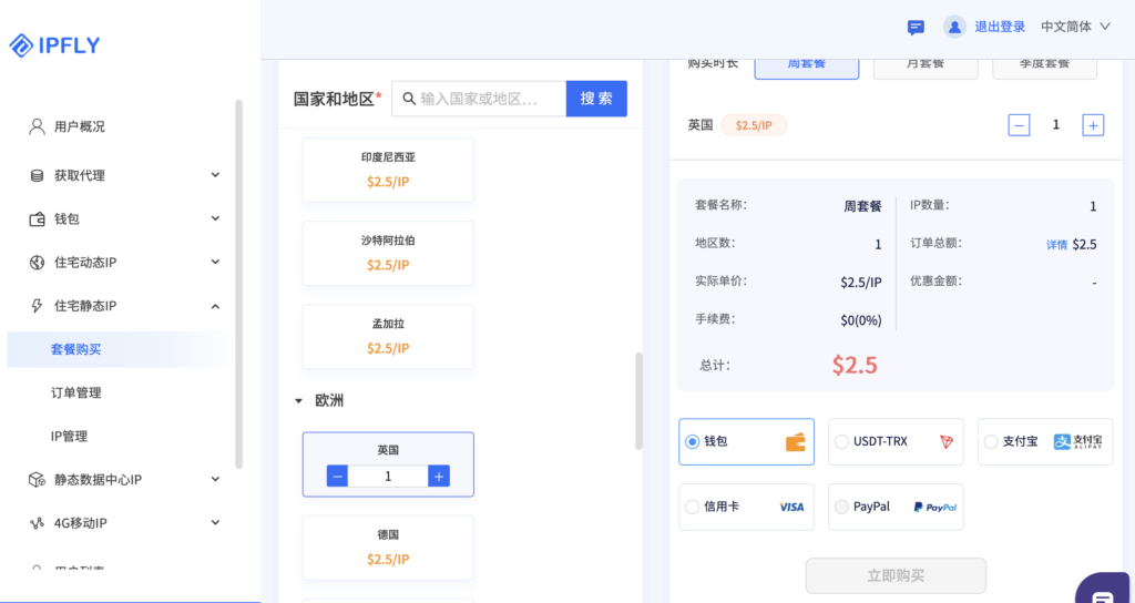 独立站卖家社媒引流秘籍：IP 与指纹浏览器助力防关联批量运营