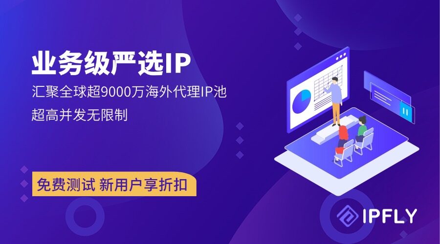 住宅代理IP助力TikTok养号:打造更稳定的内容生态 住宅代理IP助力TikTok养号:打造更稳定的内容生态