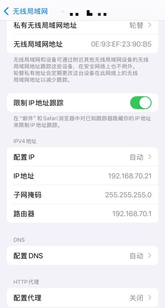 怎么查看自己的IP地址?3个方法告诉你 怎么查看自己的IP地址?3个方法告诉你