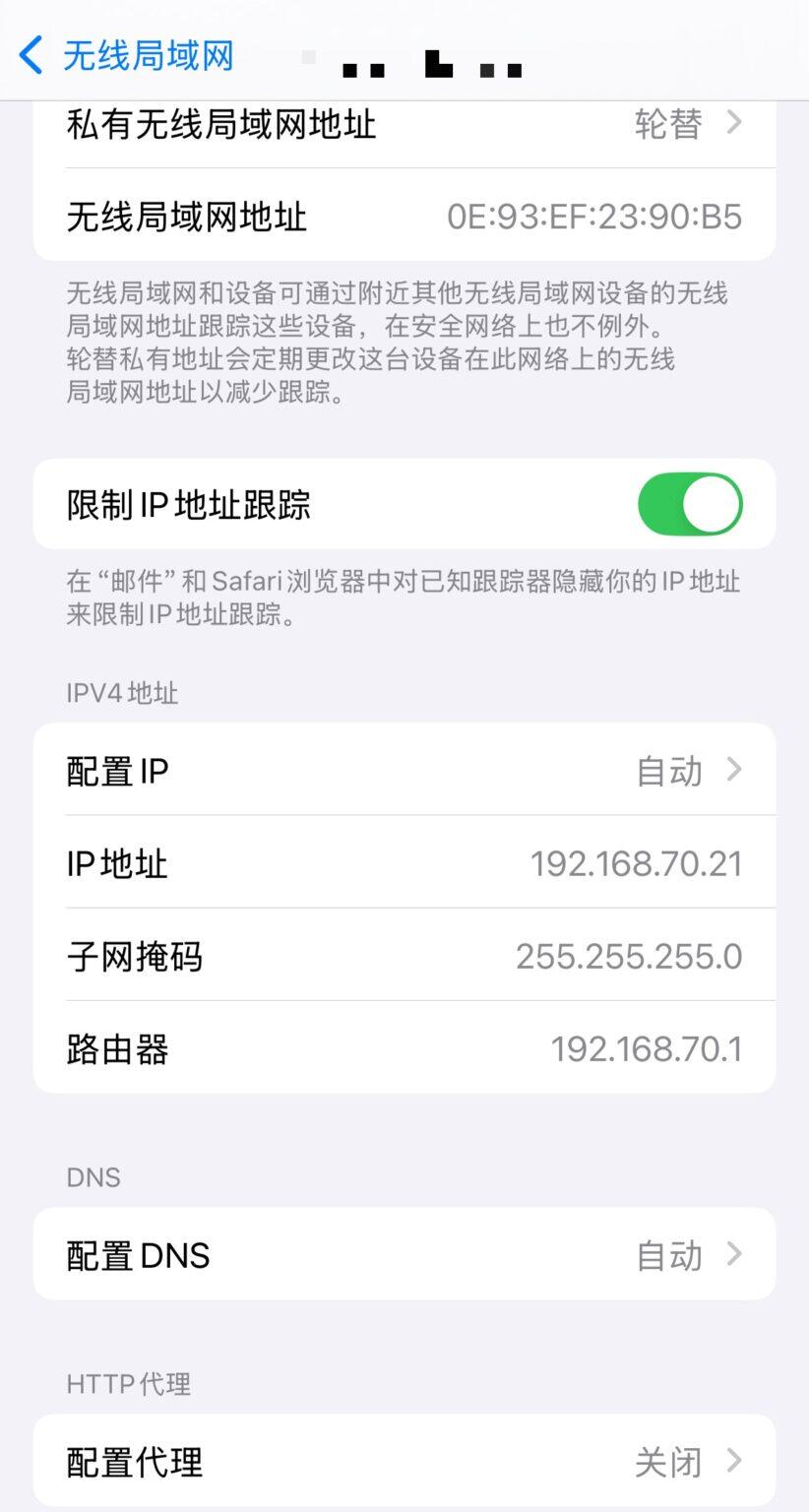 怎么查看自己的IP地址?3个方法告诉你 - IPFLY