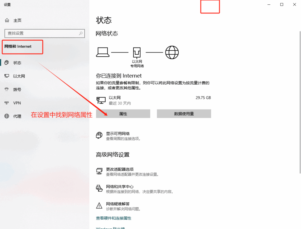 怎么查看自己的IP地址?3个方法告诉你 怎么查看自己的IP地址?3个方法告诉你