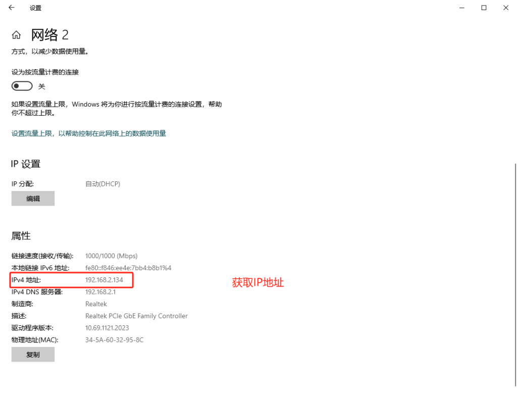 怎么查看自己的IP地址?3个方法告诉你 怎么查看自己的IP地址?3个方法告诉你