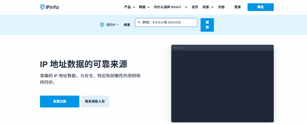 怎么查看自己的IP地址?3个方法告诉你 怎么查看自己的IP地址?3个方法告诉你