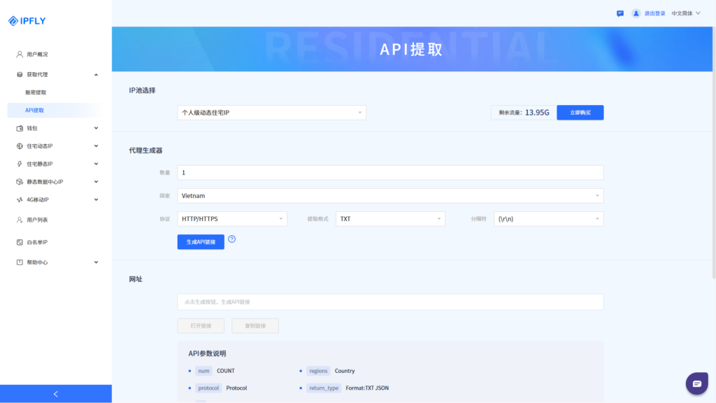 动态HTTP代理IP全解:原理、优势与选型建议 动态HTTP代理IP全解:原理、优势与选型建议