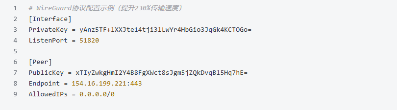 代理IP:数字化跨境的“通行证”与“拦路虎” 代理IP:数字化跨境的“通行证”与“拦路虎”
