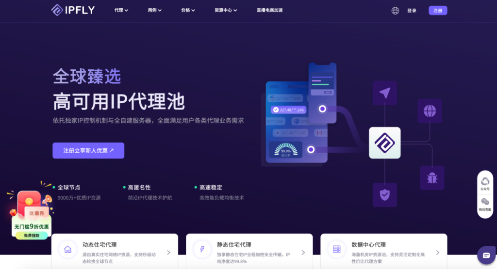 新手做独立站引流总封号?IP +指纹浏览器防关联攻略来了! 新手做独立站引流总封号?IP +指纹浏览器防关联攻略来了!