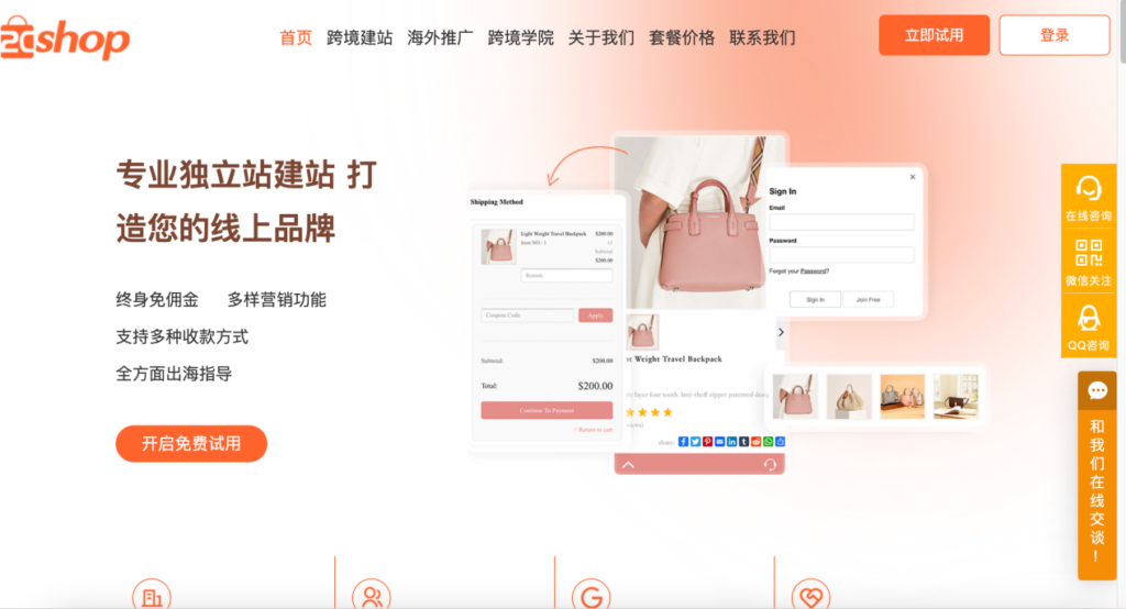 新手做独立站引流总封号?IP +指纹浏览器防关联攻略来了! 新手做独立站引流总封号?IP +指纹浏览器防关联攻略来了!