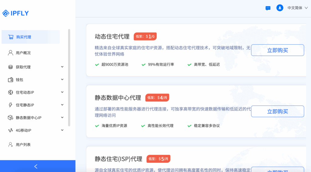 TikTok 批量起号零封号!GeeLark+ IPFLY,小白也能轻松日孵10个高权重号 TikTok 批量起号零封号!GeeLark+ IPFLY,小白也能轻松日孵10个高权重号