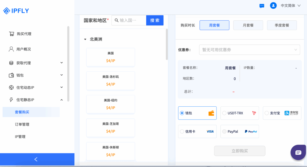 我,跨境电商小白,用GeeLark云手机 + IPFLY IP,从0到1做出 5 个万粉 TikTok 账号! 我,跨境电商小白,用GeeLark云手机 + IPFLY IP,从0到1做出 5 个万粉 TikTok 账号!