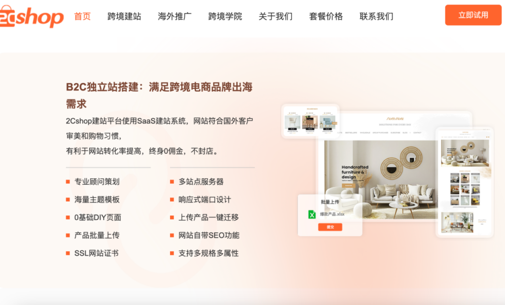 独立站卖家站外引流攻略:IP 与指纹浏览器助力社媒账号防关联批量运营 独立站卖家站外引流攻略:IP 与指纹浏览器助力社媒账号防关联批量运营