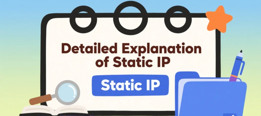 What is fixed ip? Is a fixed ip address necessary? What is fixed ip? Is a fixed ip address necessary?