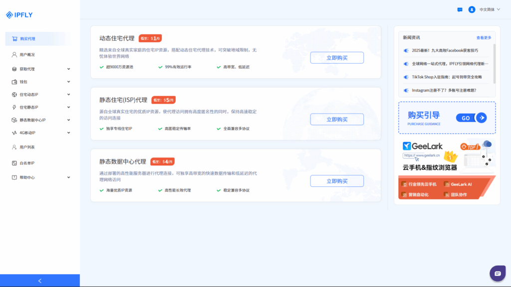 99%的人不知道!代理IP竟还有这些硬核功效 99%的人不知道!代理IP竟还有这些硬核功效