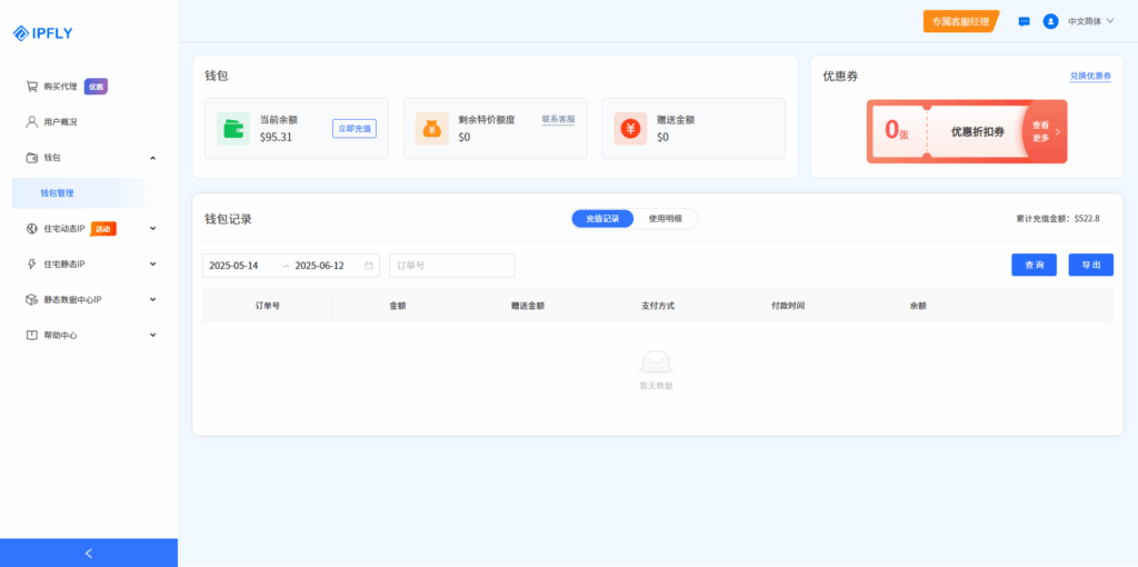 Facebook广告投放,为什么越来越多人开始用Socks5海外住宅IP代理? Facebook广告投放,为什么越来越多人开始用Socks5海外住宅IP代理?