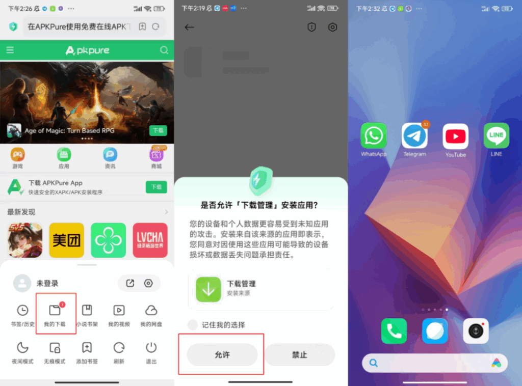 全网最新的Telegram下载和注册教程,亲测有效! 全网最新的Telegram下载和注册教程,亲测有效!