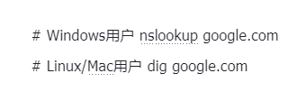 DNS泄露检测有多重要?越早关注越好! DNS泄露检测有多重要?越早关注越好!