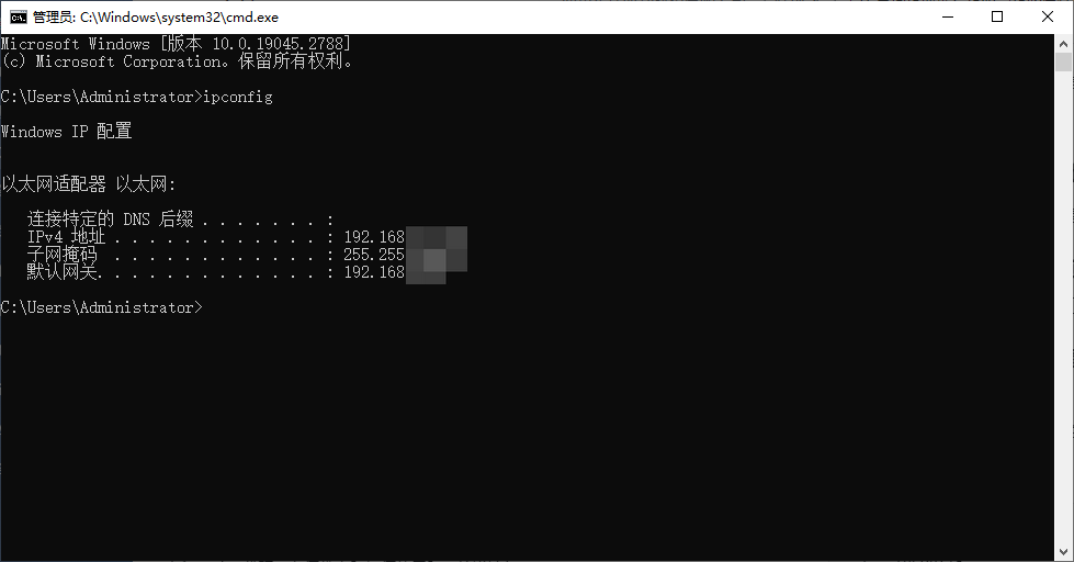 怎么查询IP地址?IPv4与IPv6有什么区别? 怎么查询IP地址?IPv4与IPv6有什么区别?