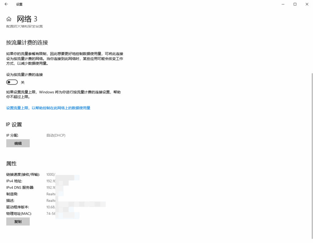 2025还不知道怎么查看电脑IP地址？超详细教程来了