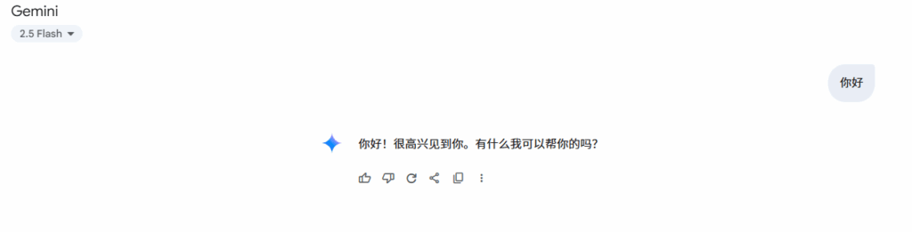 Gemini目前不支持你所在的地区?用它解决 Gemini目前不支持你所在的地区?用它解决