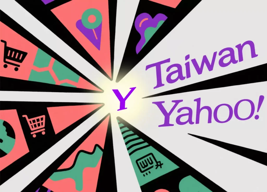 What Is a Taiwan Yahoo Proxy and Why You Might Need One What Is a Taiwan Yahoo Proxy and Why You Might Need One