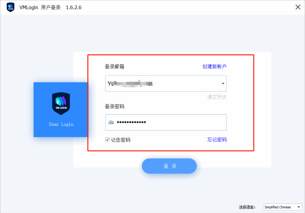 IPFLY全球代理在VMLogin里的配置教程 IPFLY全球代理在VMLogin里的配置教程