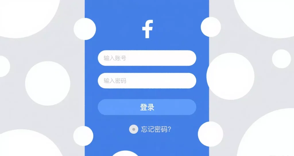 facebook手机收不到验证码如何解决?实用排查指南 facebook手机收不到验证码如何解决?实用排查指南