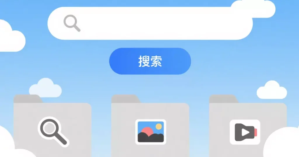 Yandex 與 Google 的區(qū)別:獨立站優(yōu)化該怎么選?