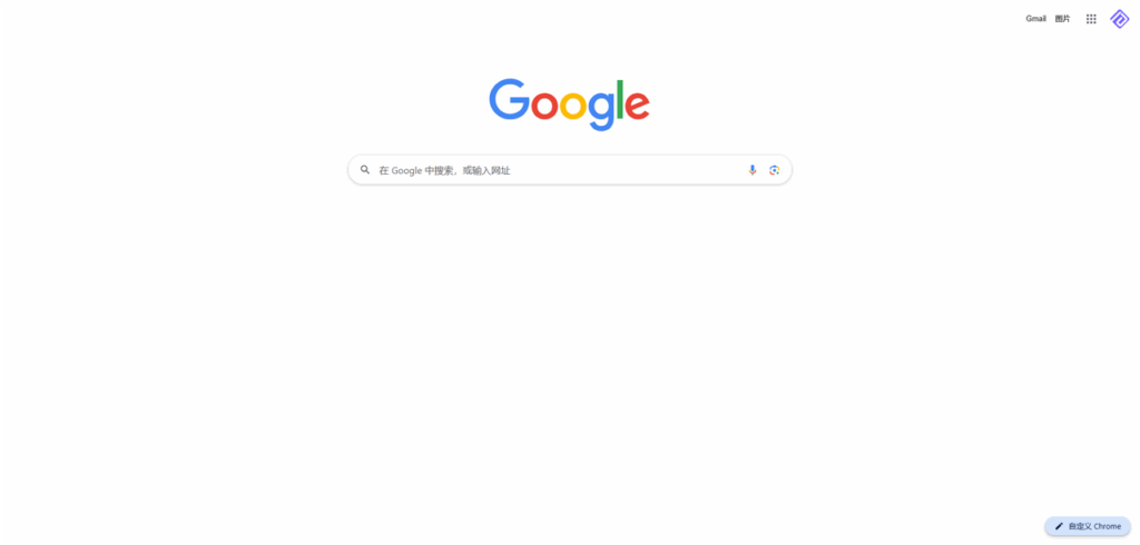 用谷歌Chrome访问网页很慢是什么原因?如何解决? 用谷歌Chrome访问网页很慢是什么原因?如何解决?
