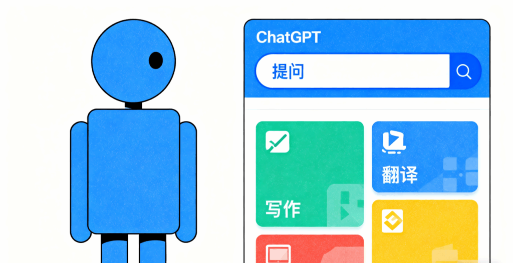 ChatGPT下载按钮点了却没反应？原因及排查步骤