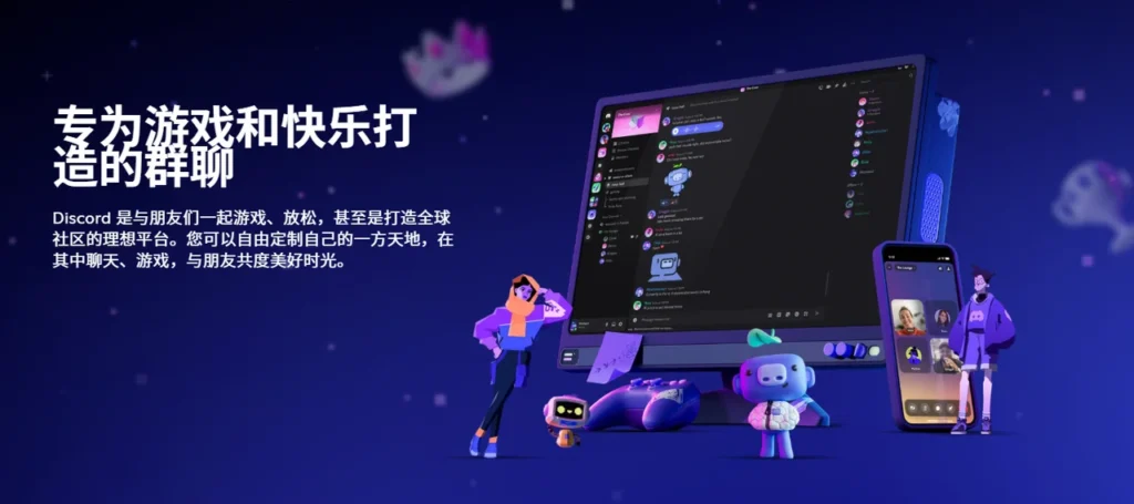 Discord速率限制:API限速机制、常见触发场景解读 Discord速率限制:API限速机制、常见触发场景解读