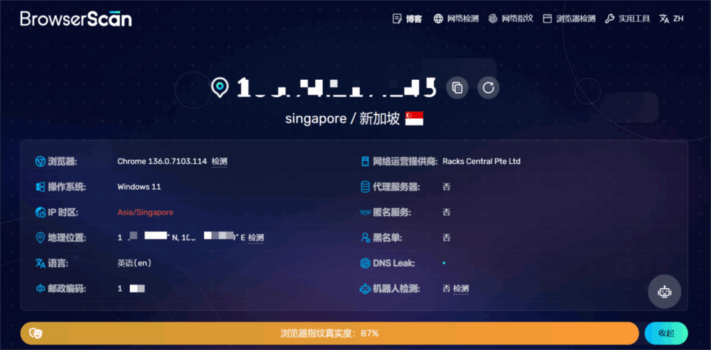 IP 地址如何追踪你的网络身份？如何避免IP地址追踪？