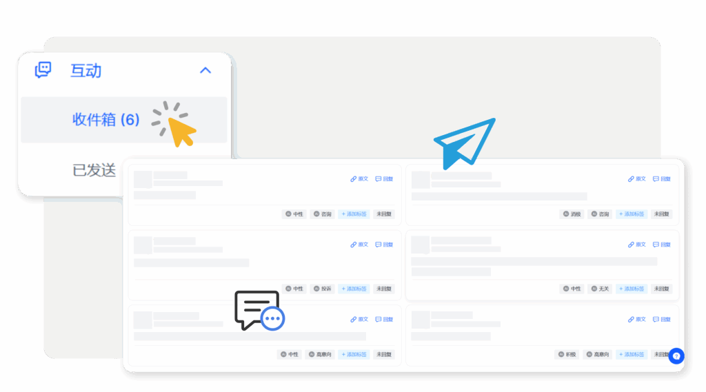 如何安全高效地管理多个 Facebook 账号