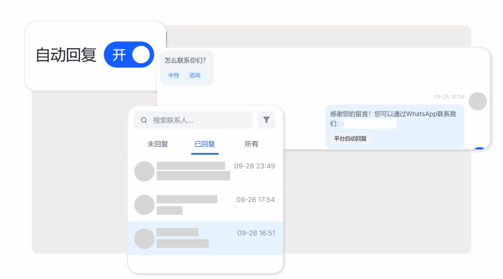 如何安全高效地管理多个 Facebook 账号
