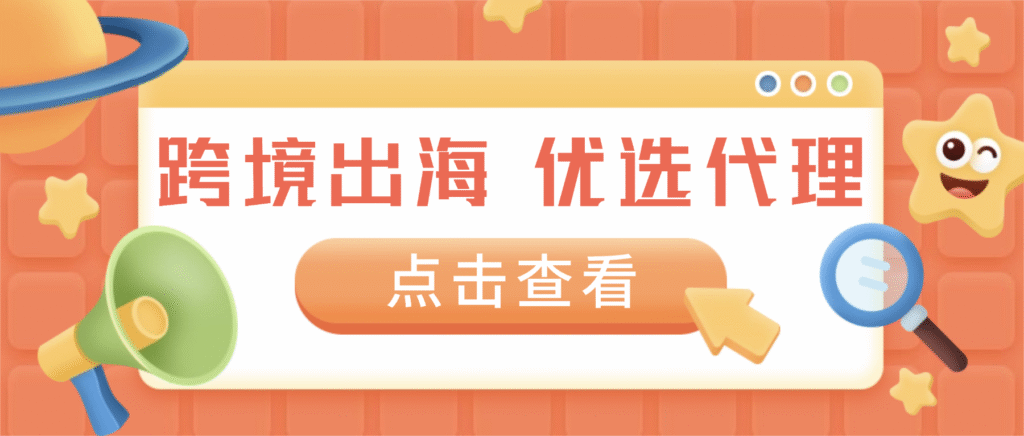 点击Discord邀请没反应?6大原因排查+快速修复技巧 点击Discord邀请没反应?6大原因排查+快速修复技巧
