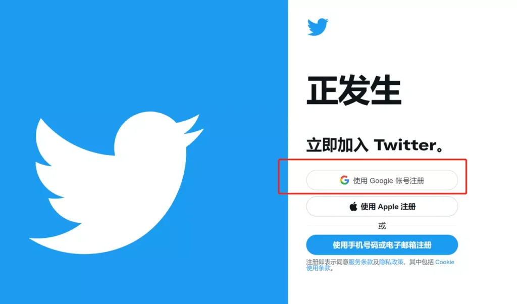 Twitter网页版登录入口在哪里？教程与常见问题指南