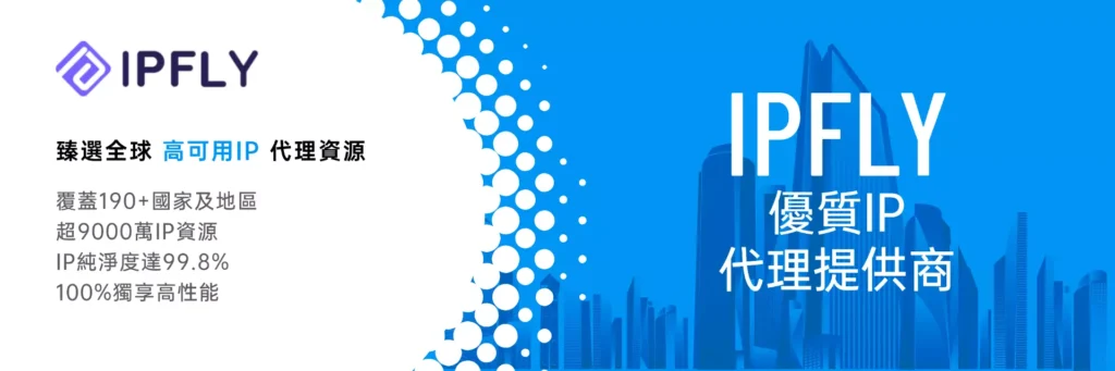 如何修改 IP 地址:網絡匿名和連接技術的科學解析 如何修改 IP 地址:網絡匿名和連接技術的科學解析