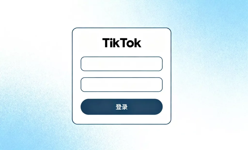 TikTok网页版怎么用?新手到熟手都能看懂的完整操作指南 TikTok网页版怎么用?新手到熟手都能看懂的完整操作指南