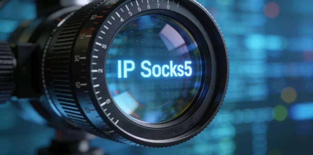 Socks5代理IP是什么？为什么比普通代理更受欢迎？