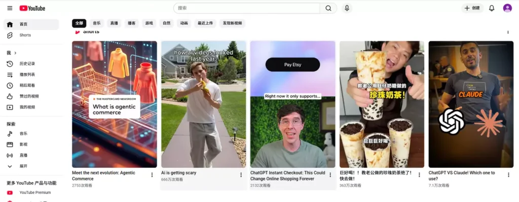 海外直播平台有哪些？2025全网最全盘点