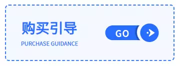 低至$0.8/G！IPFLY圣诞特惠活动进行中，助力全球业务稳定运行！