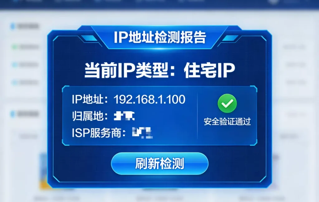 Gemini 地区不支持怎么办？2026 最新解决教程与纯净 IP 环境搭建方案