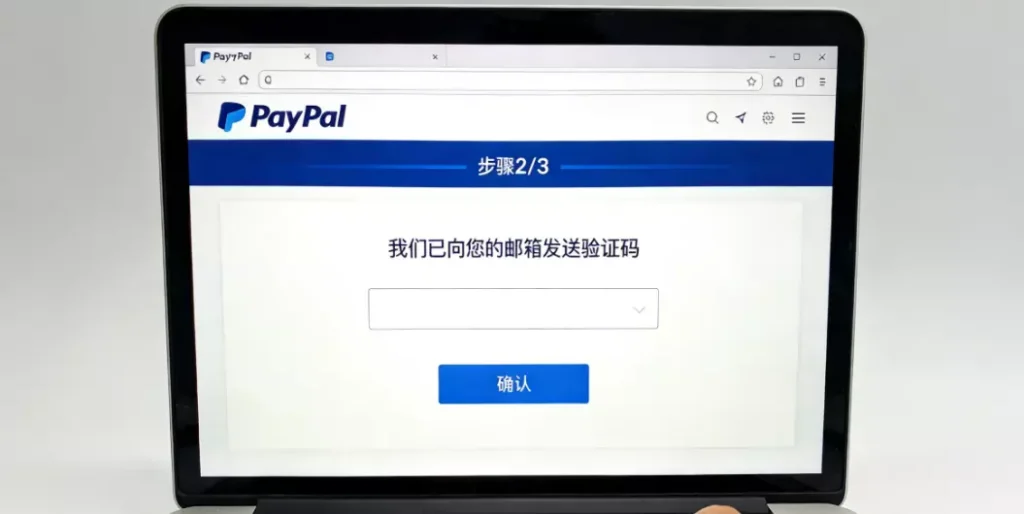 PayPal 注册被限制后的恢复思路：还能不能解？怎么操作才不加重风险