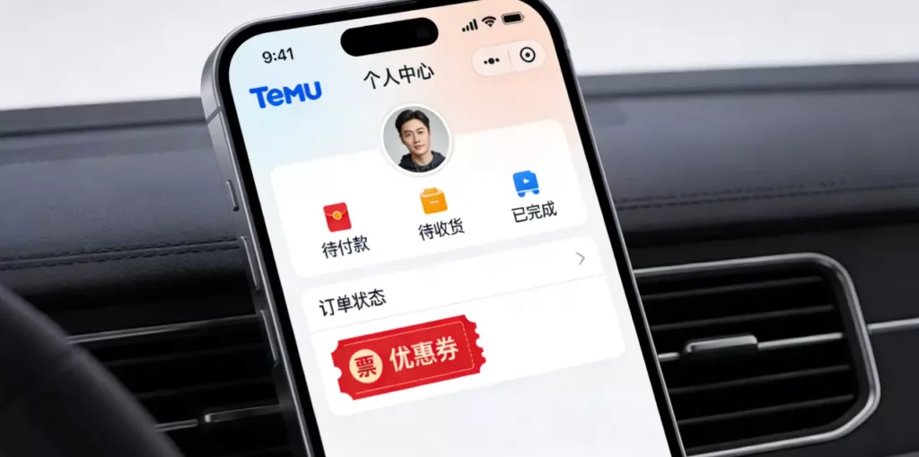 temu的中小卖家、工厂卖家及品牌如何卖家入驻 temu的中小卖家、工厂卖家及品牌如何卖家入驻
