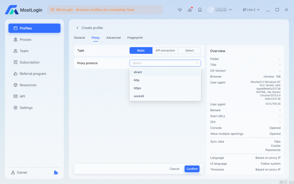 MostLogin 指纹浏览器：跨境电商、社交媒体矩阵运营必备的防关联工具