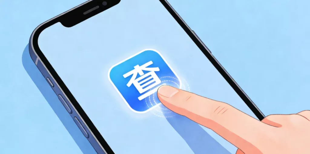 不仅是移动终端网络身份识别，手机ip地址查询还有这些用处