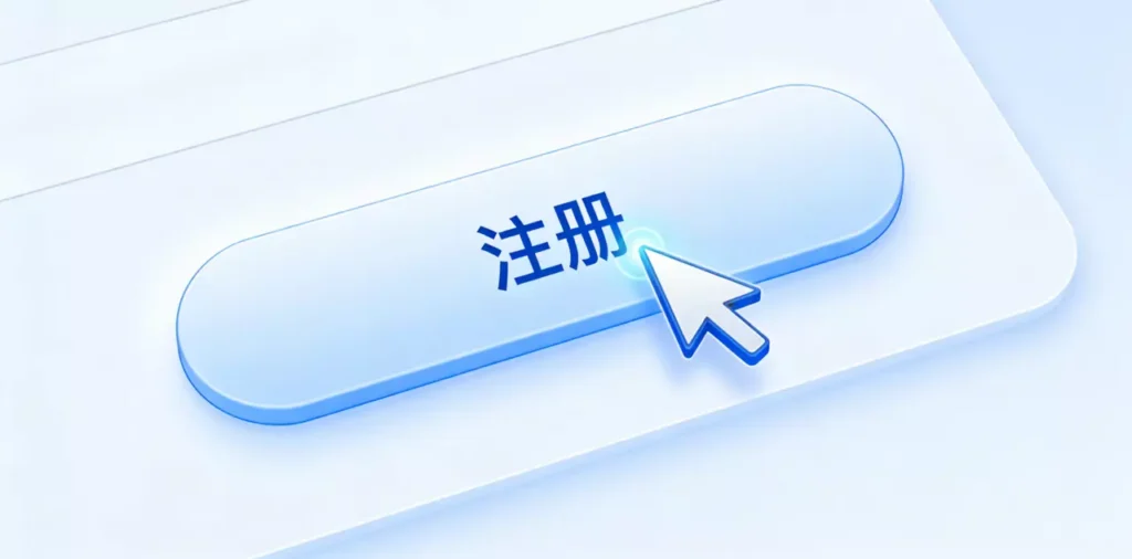 从零开始搭建全球收付账户，附PayPal注册完全指南