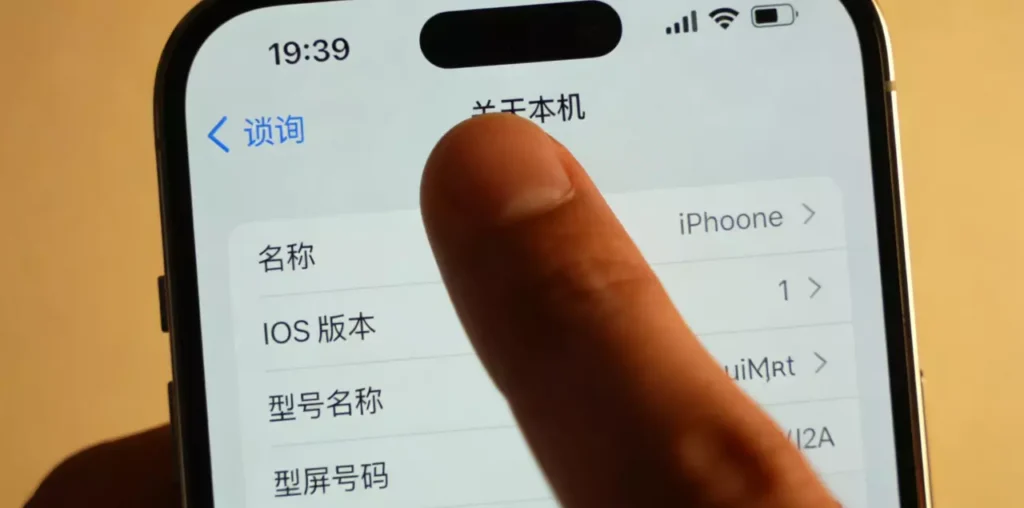 从手机ip地址查询中窥见IP地址的数字隐私与安全启示