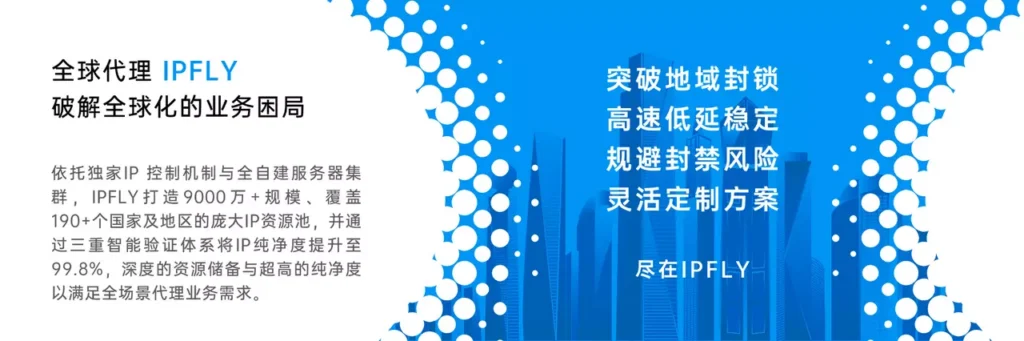 如何处理 Roblox IP 封禁：预防、解决方法与最佳实践