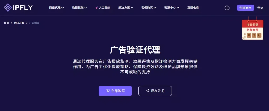 如何有效进行Facebook广告投放?2026完整操作指南 如何有效进行Facebook广告投放?2026完整操作指南